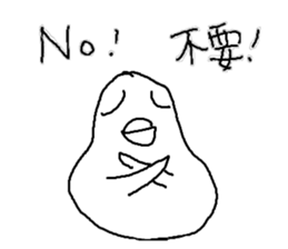 Humor Egg sticker #10108813