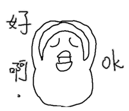 Humor Egg sticker #10108814