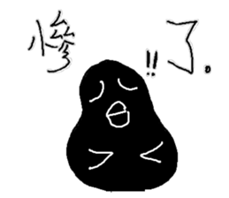 Humor Egg sticker #10108815