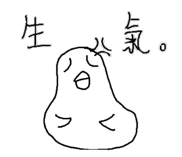 Humor Egg sticker #10108816