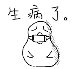 Humor Egg sticker #10108818