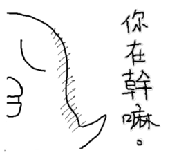 Humor Egg sticker #10108820