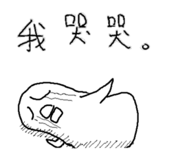Humor Egg sticker #10108821