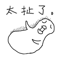 Humor Egg sticker #10108823