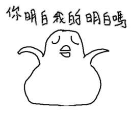 Humor Egg sticker #10108824
