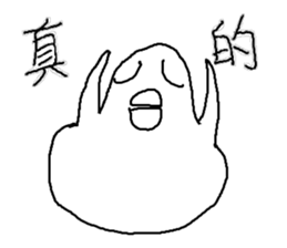 Humor Egg sticker #10108828