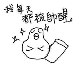 Humor Egg sticker #10108829