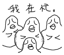 Humor Egg sticker #10108830