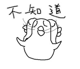 Humor Egg sticker #10108831