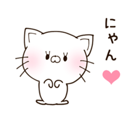NEKO.cute cat1 sticker #10108873