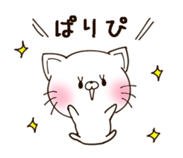 NEKO.cute cat1 sticker #10108874