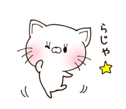 NEKO.cute cat1 sticker #10108876