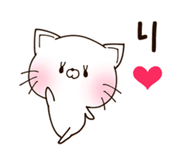 NEKO.cute cat1 sticker #10108877