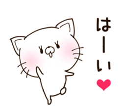 NEKO.cute cat1 sticker #10108878