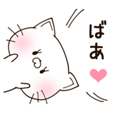 NEKO.cute cat1 sticker #10108880
