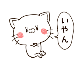 NEKO.cute cat1 sticker #10108886