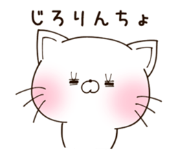 NEKO.cute cat1 sticker #10108890
