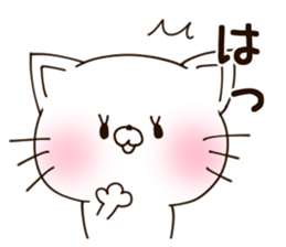 NEKO.cute cat1 sticker #10108892
