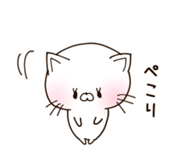 NEKO.cute cat1 sticker #10108893