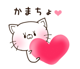 NEKO.cute cat1 sticker #10108896