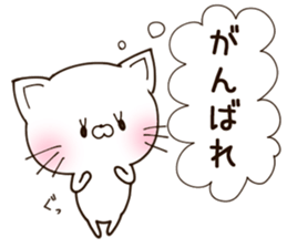 NEKO.cute cat1 sticker #10108899