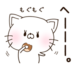 NEKO.cute cat1 sticker #10108903