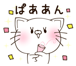 NEKO.cute cat1 sticker #10108906