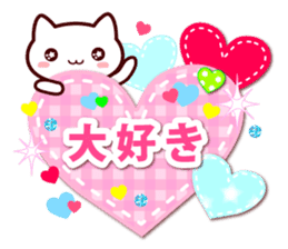 heart cat ! LOVE sticker #10108912