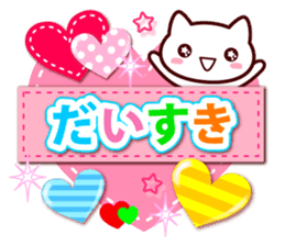 heart cat ! LOVE sticker #10108914