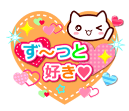 heart cat ! LOVE sticker #10108915