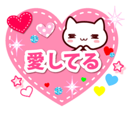 heart cat ! LOVE sticker #10108916