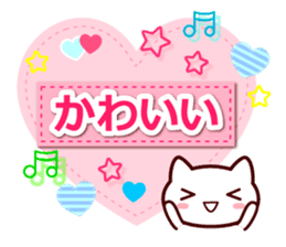 heart cat ! LOVE sticker #10108917