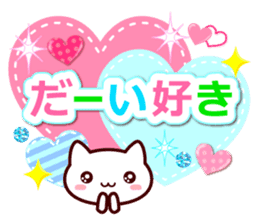 heart cat ! LOVE sticker #10108918