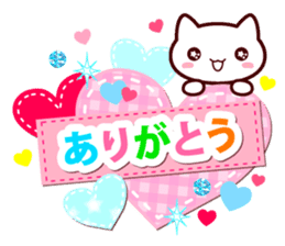 heart cat ! LOVE sticker #10108919