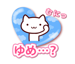 heart cat ! LOVE sticker #10108922