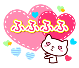 heart cat ! LOVE sticker #10108923