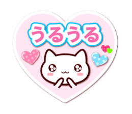 heart cat ! LOVE sticker #10108925
