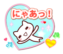 heart cat ! LOVE sticker #10108927