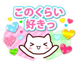 heart cat ! LOVE sticker #10108928