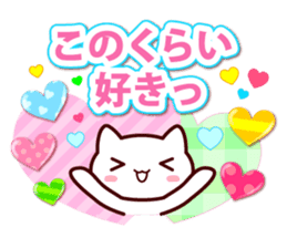 heart cat ! LOVE sticker #10108928