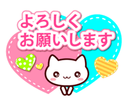 heart cat ! LOVE sticker #10108930