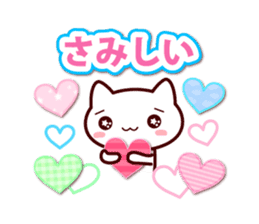 heart cat ! LOVE sticker #10108936