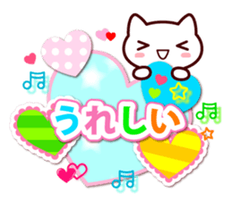 heart cat ! LOVE sticker #10108939