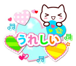heart cat ! LOVE sticker #10108939