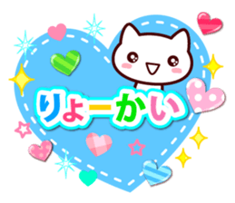 heart cat ! LOVE sticker #10108940
