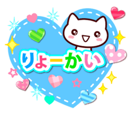 heart cat ! LOVE sticker #10108940