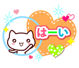 heart cat ! LOVE sticker #10108941