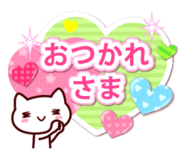 heart cat ! LOVE sticker #10108943