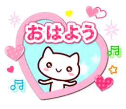heart cat ! LOVE sticker #10108944