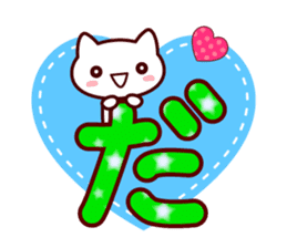 heart cat ! LOVE sticker #10108948